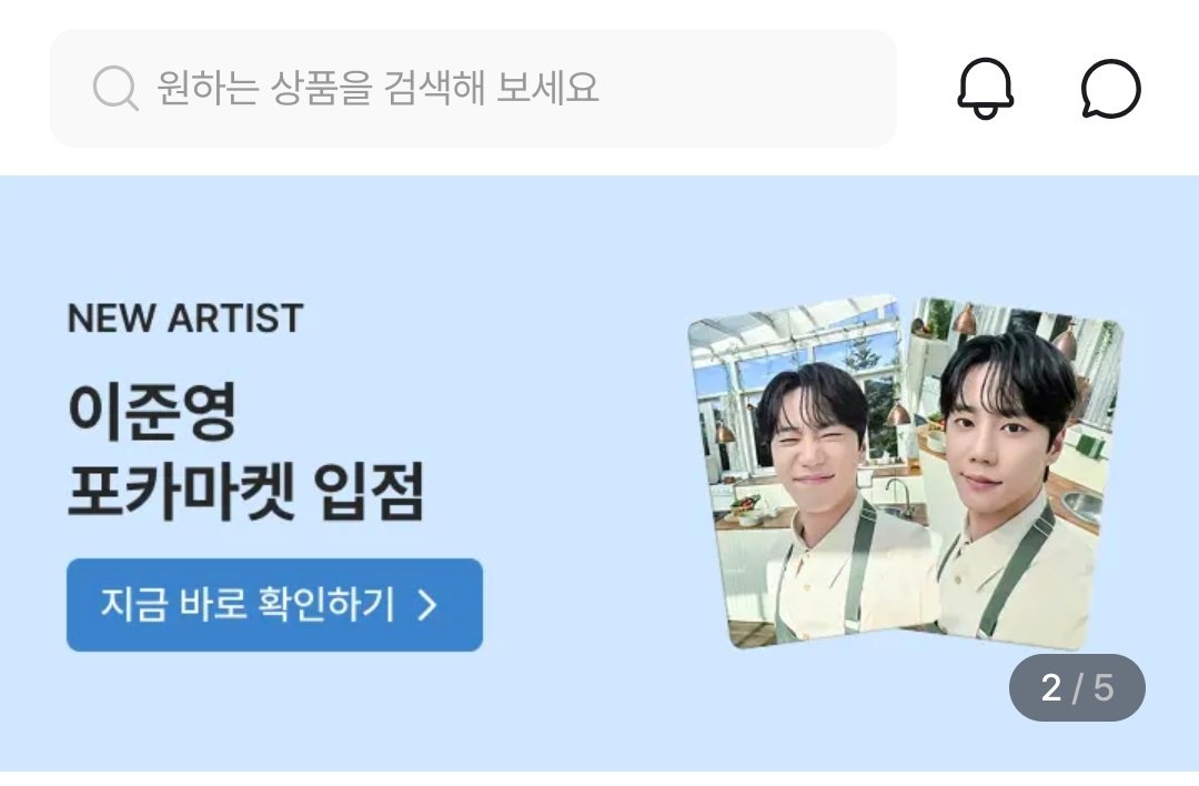 해피준영 tweet media