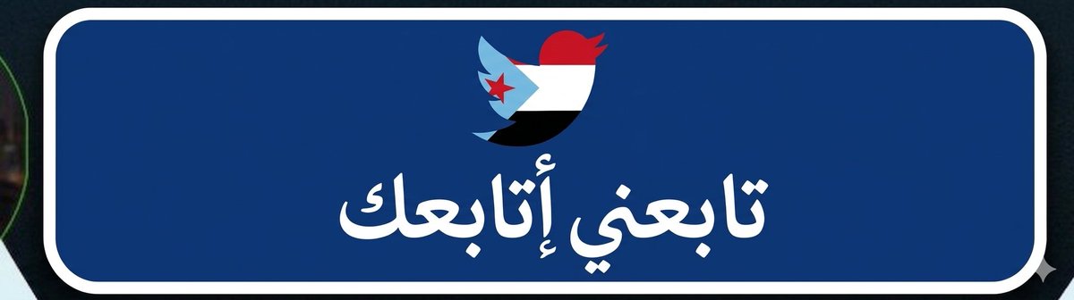 رائد الصبيحي tweet media