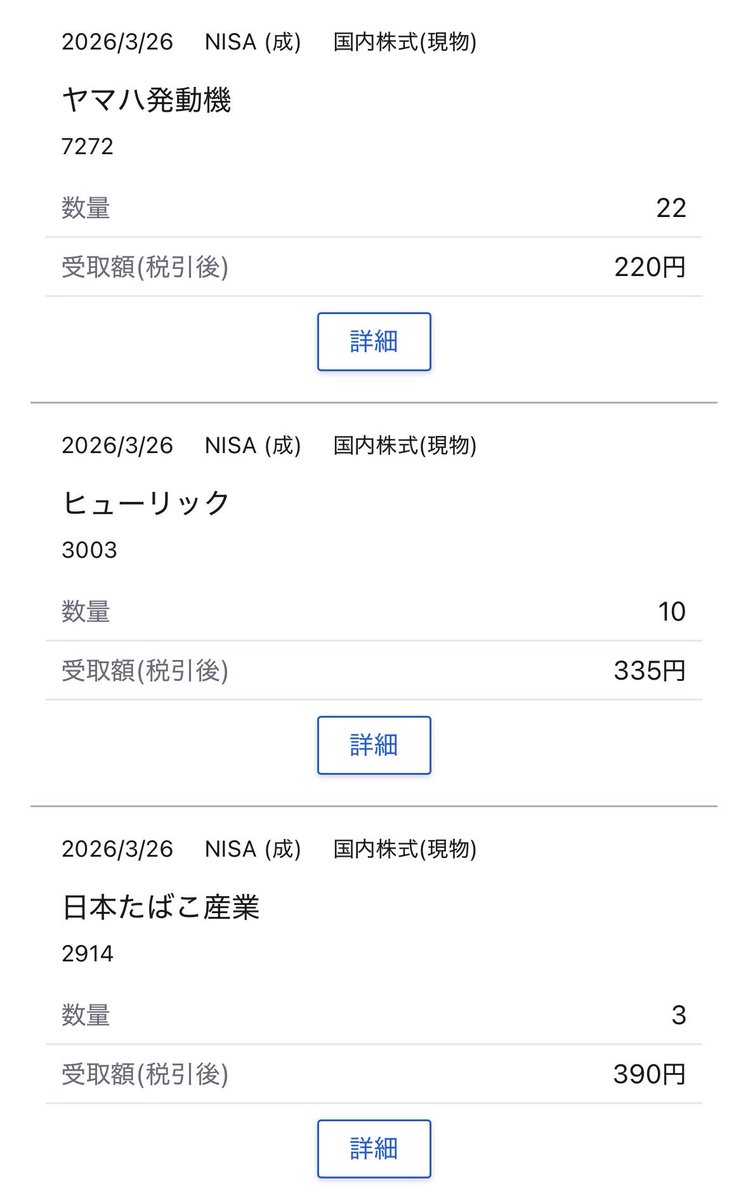 テンテン tweet media