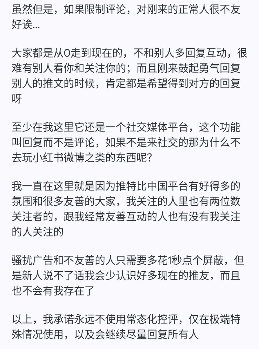 🍭Mario🐈 tweet media