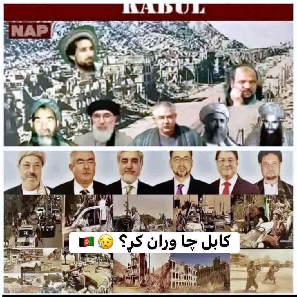 فريحه🇦🇫🕊 tweet media