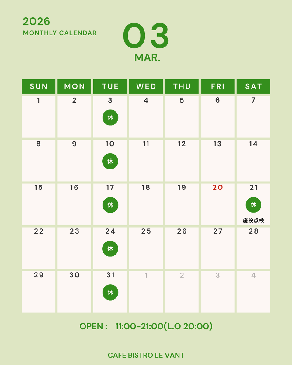 LE VANT（ルヴァン） tweet media