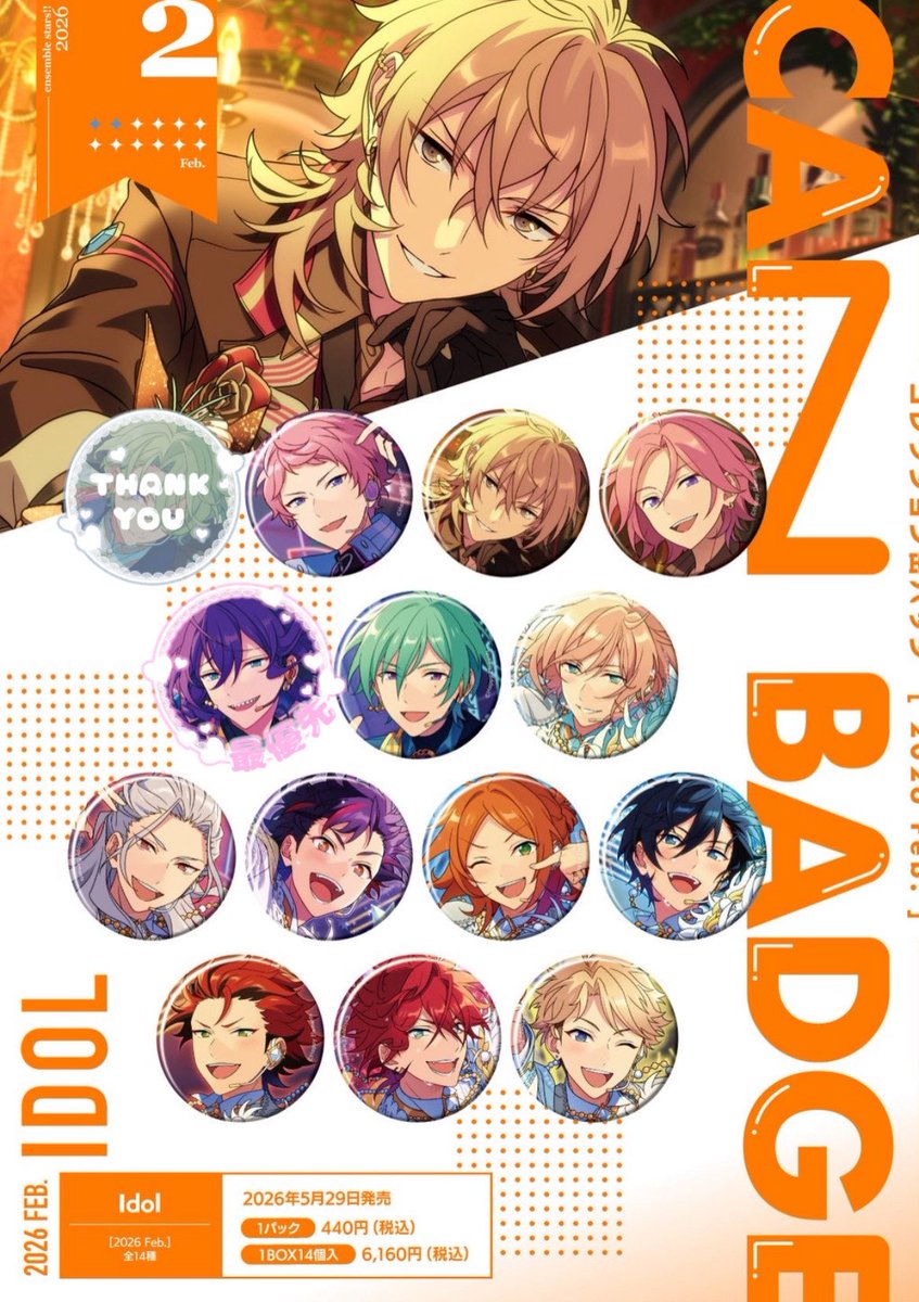 ゆでたまご tweet media