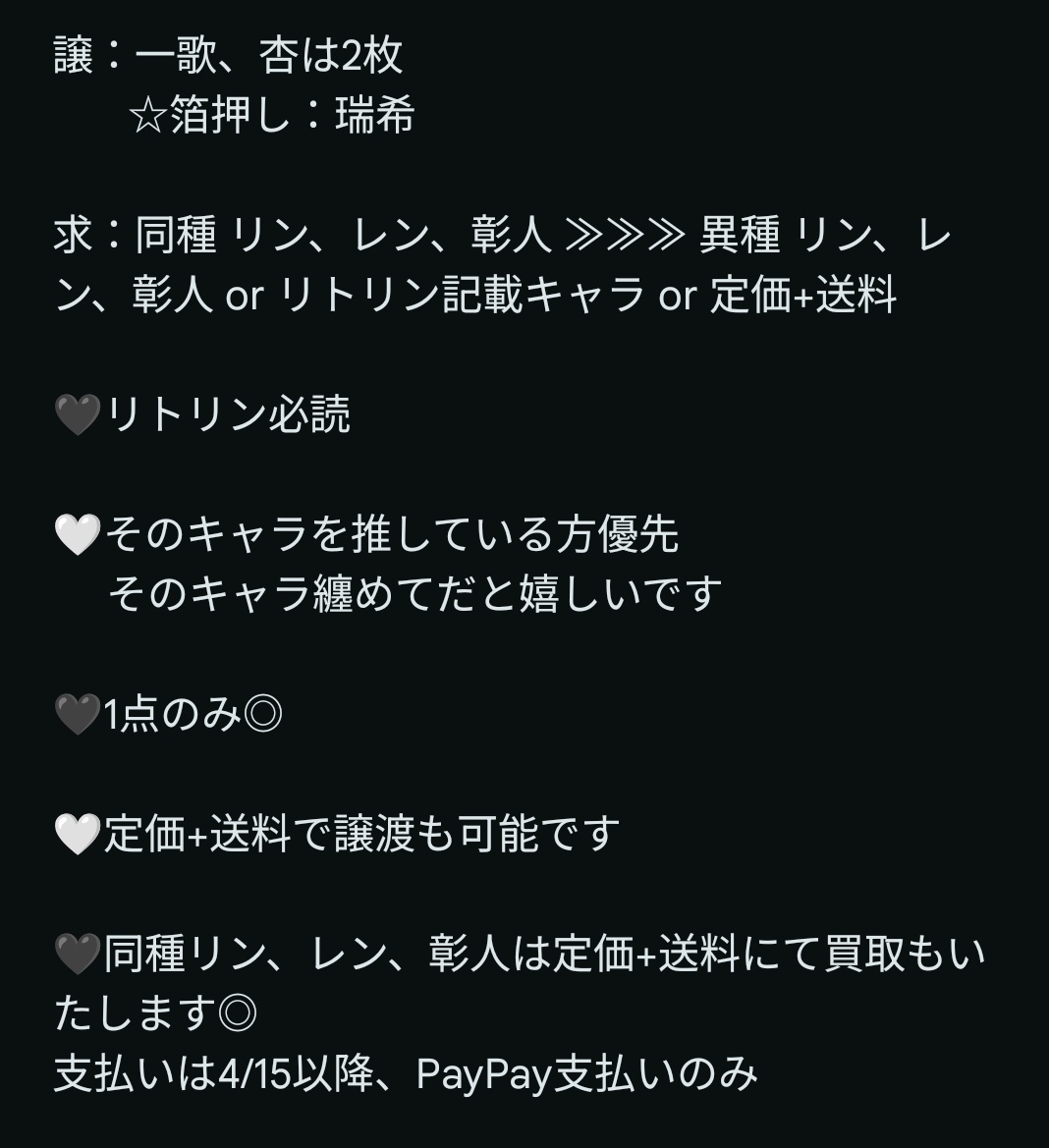 ぱぴこ tweet media