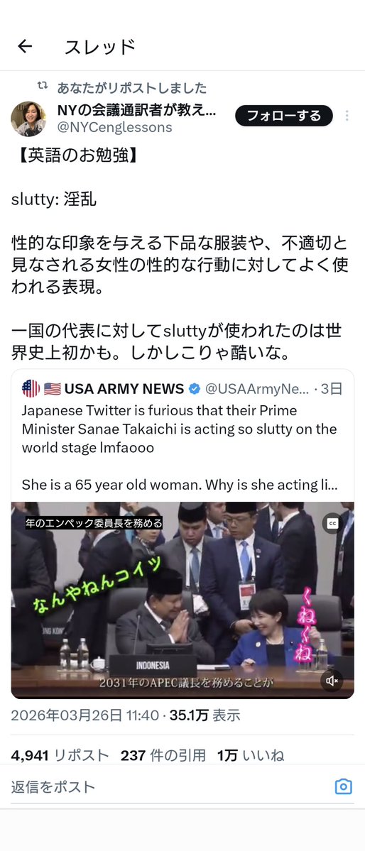 TakaakiTabuchiNeu tweet media