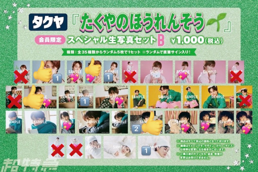 まっちゃ tweet media