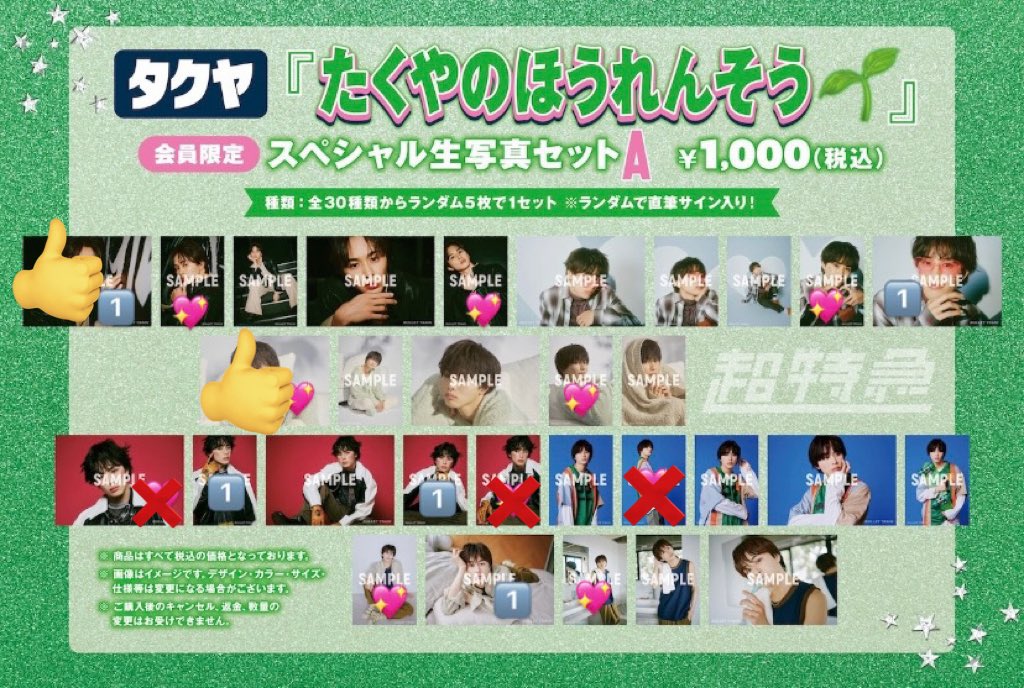 まっちゃ tweet media