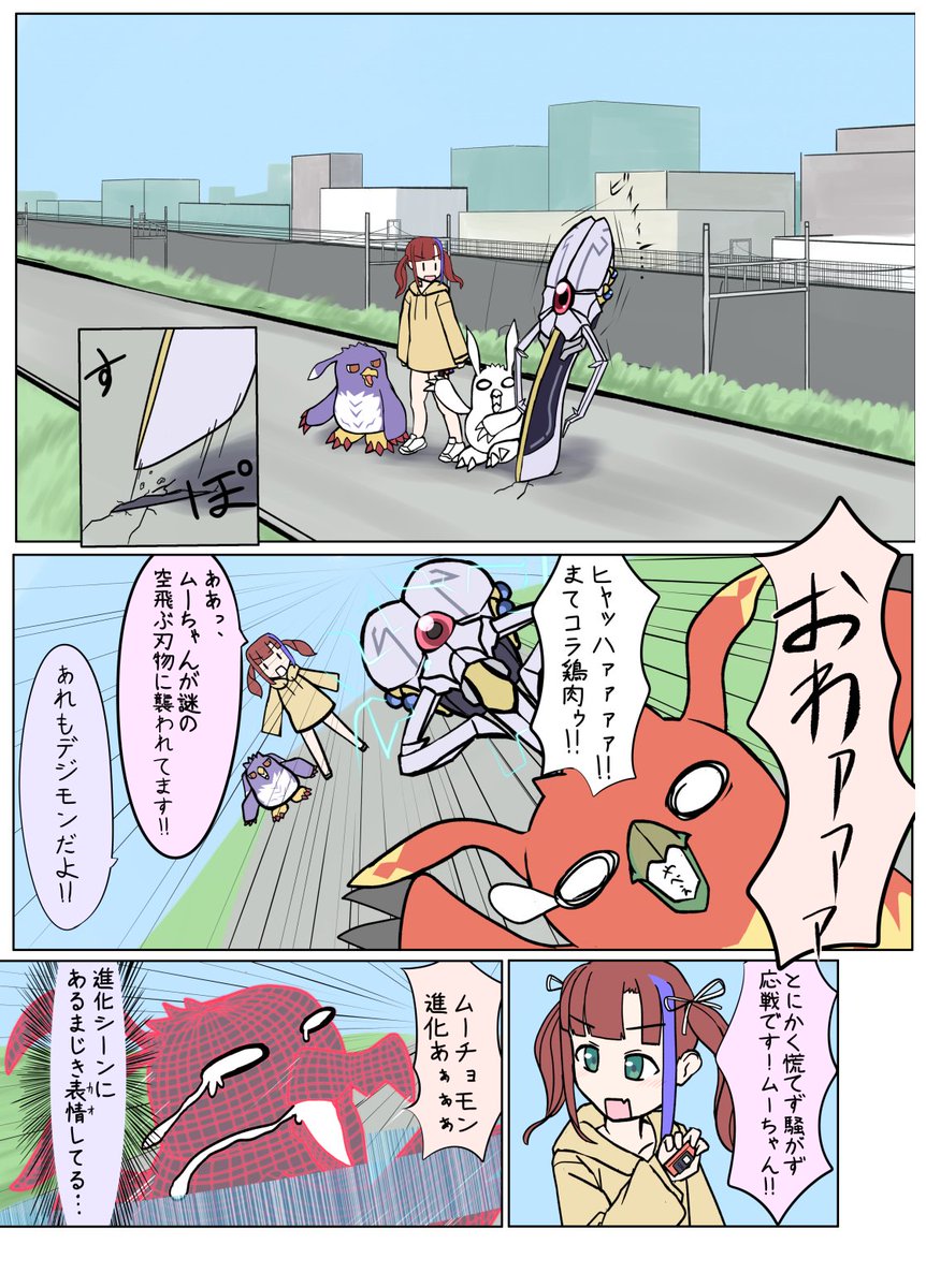 ラッコ tweet media