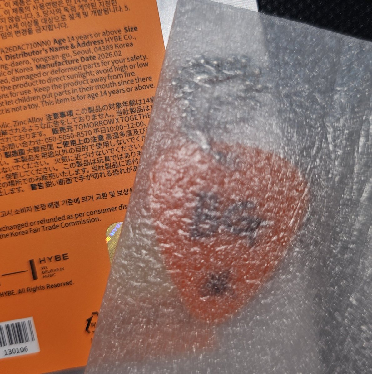 みぃ トレ用 tweet media