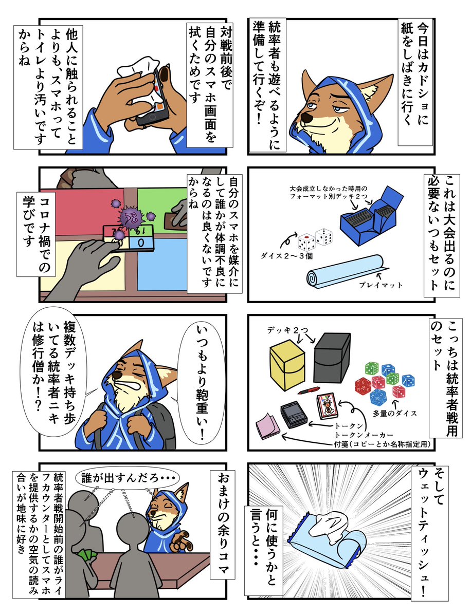 半野(自認キツネジェイス) tweet media