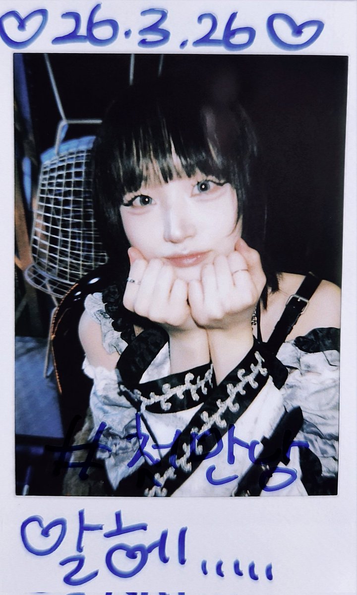 알헤🦋D+2500 tweet media