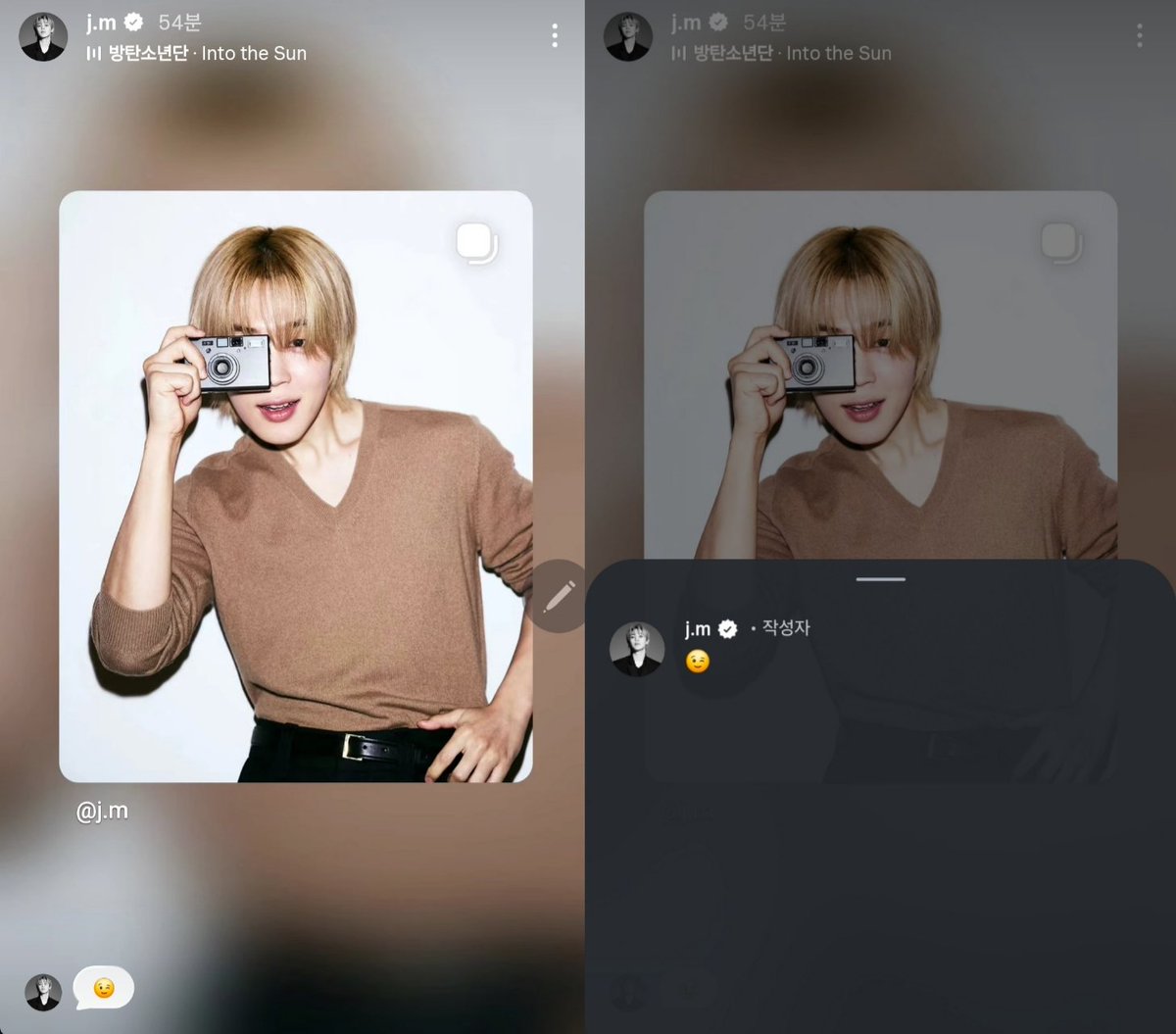 JIMIN RECORD tweet media