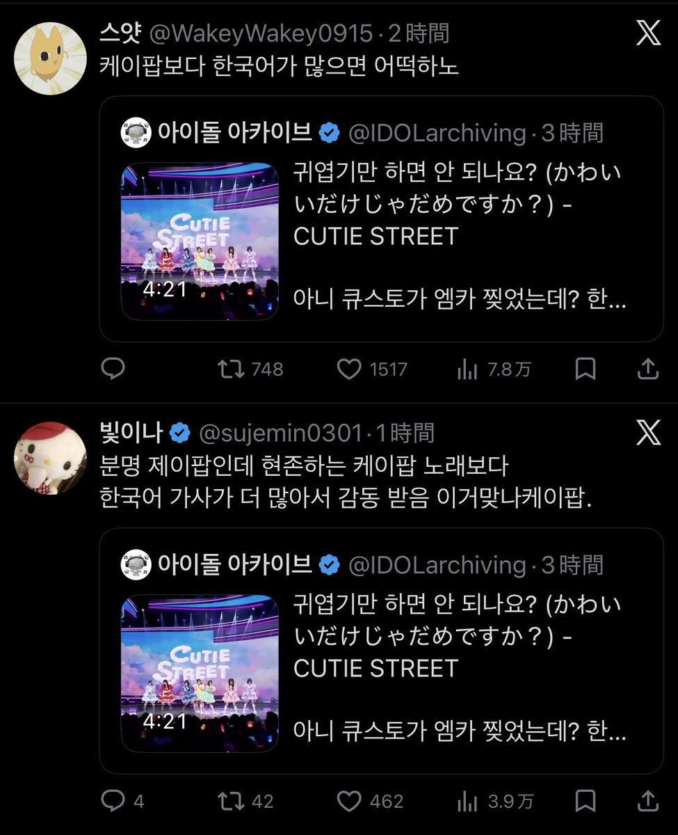 シヨウ tweet media