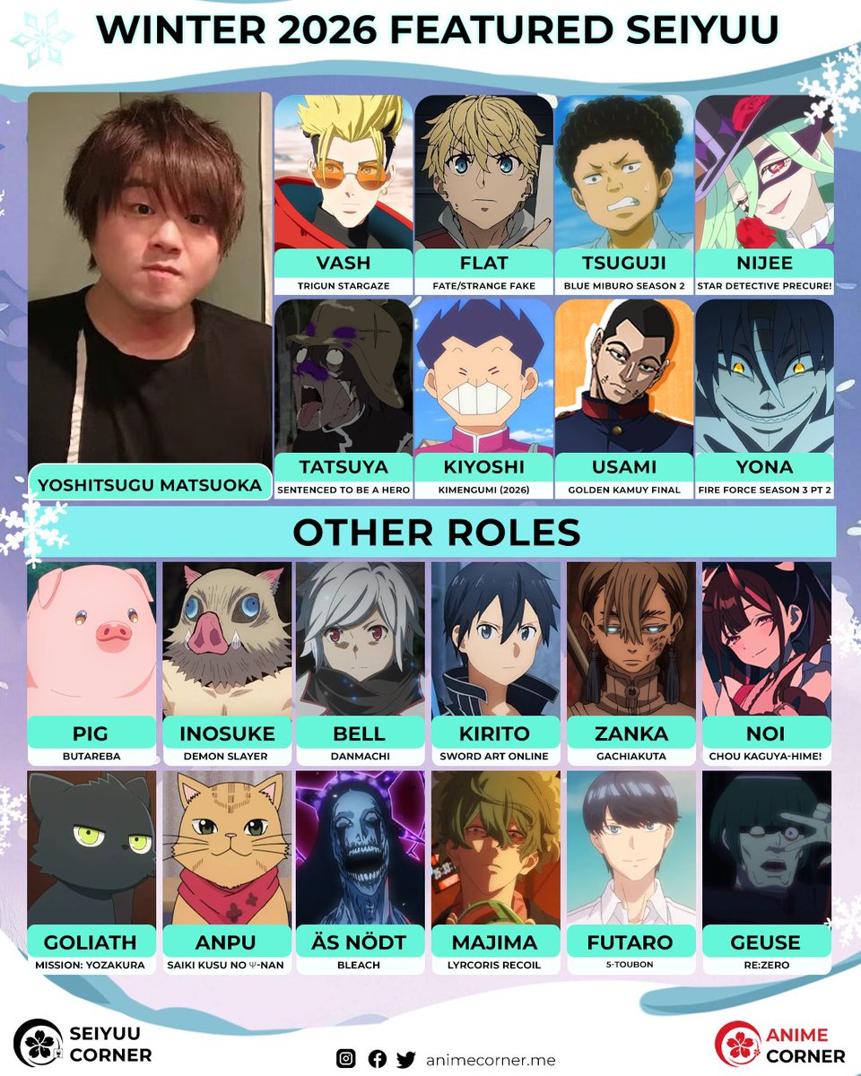 Seiyuu Corner tweet media