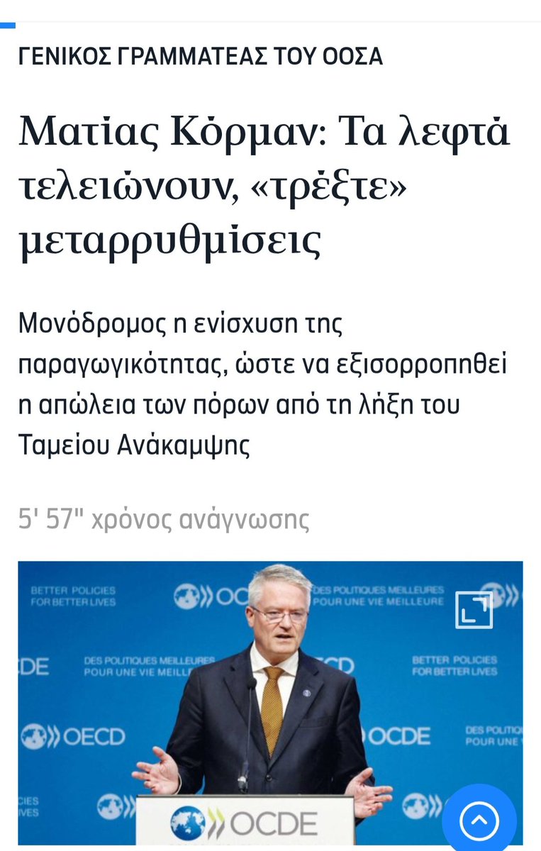 Ελεύθερος Πολιορκημένος 🇬🇷 tweet media