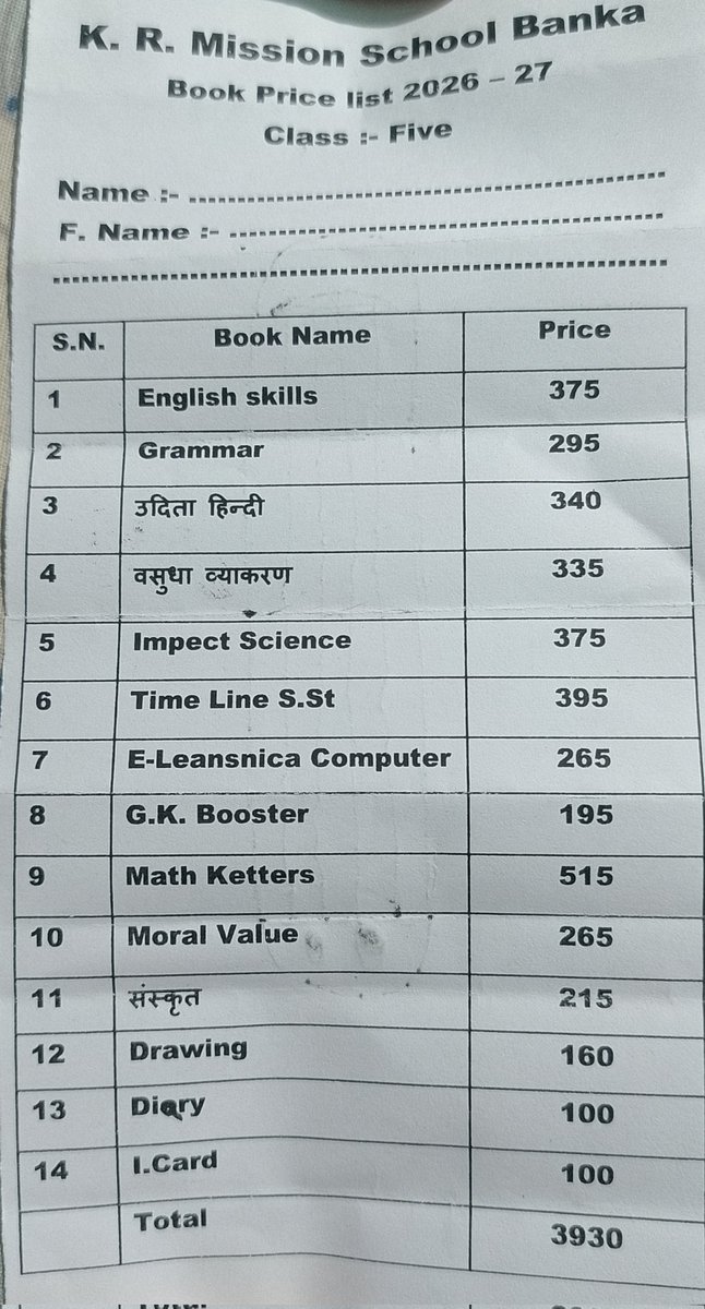 Rohit Kumar 🇮🇳 tweet media
