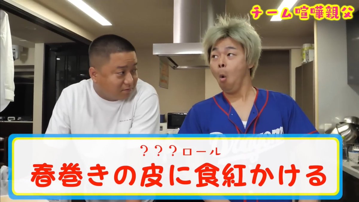 解体新書第2章16項 tweet media