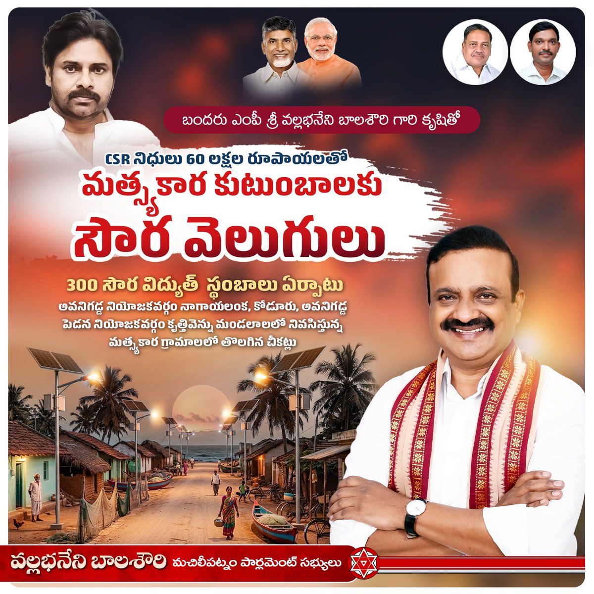 Vallabhaneni Balashowry tweet media