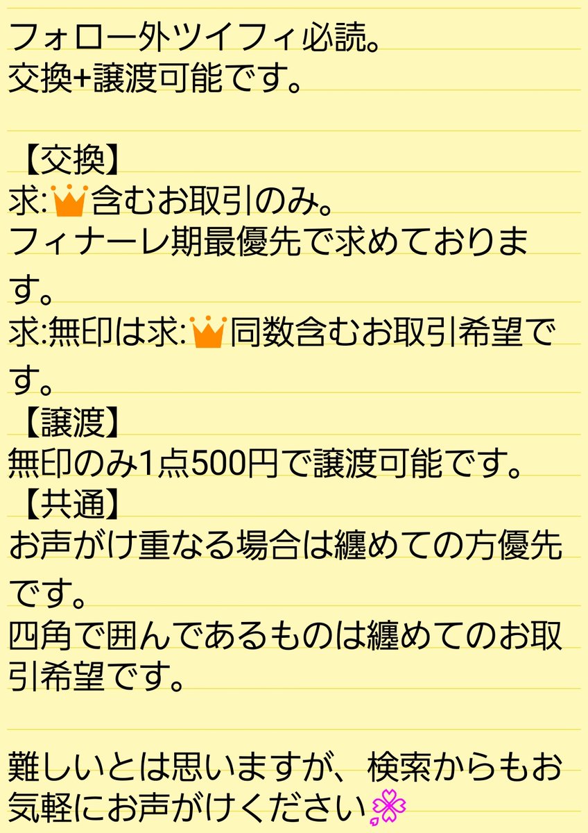 オム（ライス）@多忙の為お返事遅くなる場合があります tweet media
