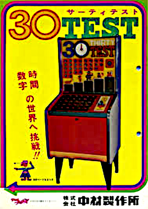 504(レトロゲーム) tweet media