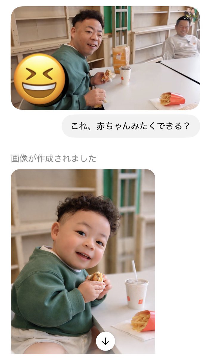 iii_yaha's tweet photo. 遊んでしまいました…🙇‍♀️

#ダイアン #ユースケ #ゆーきゃん https://t.co/eRMujufiIv