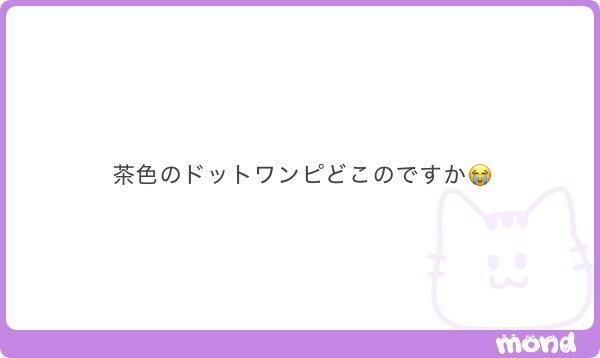 サイズ感や色など参考までに🙏🏻.+ﾟ