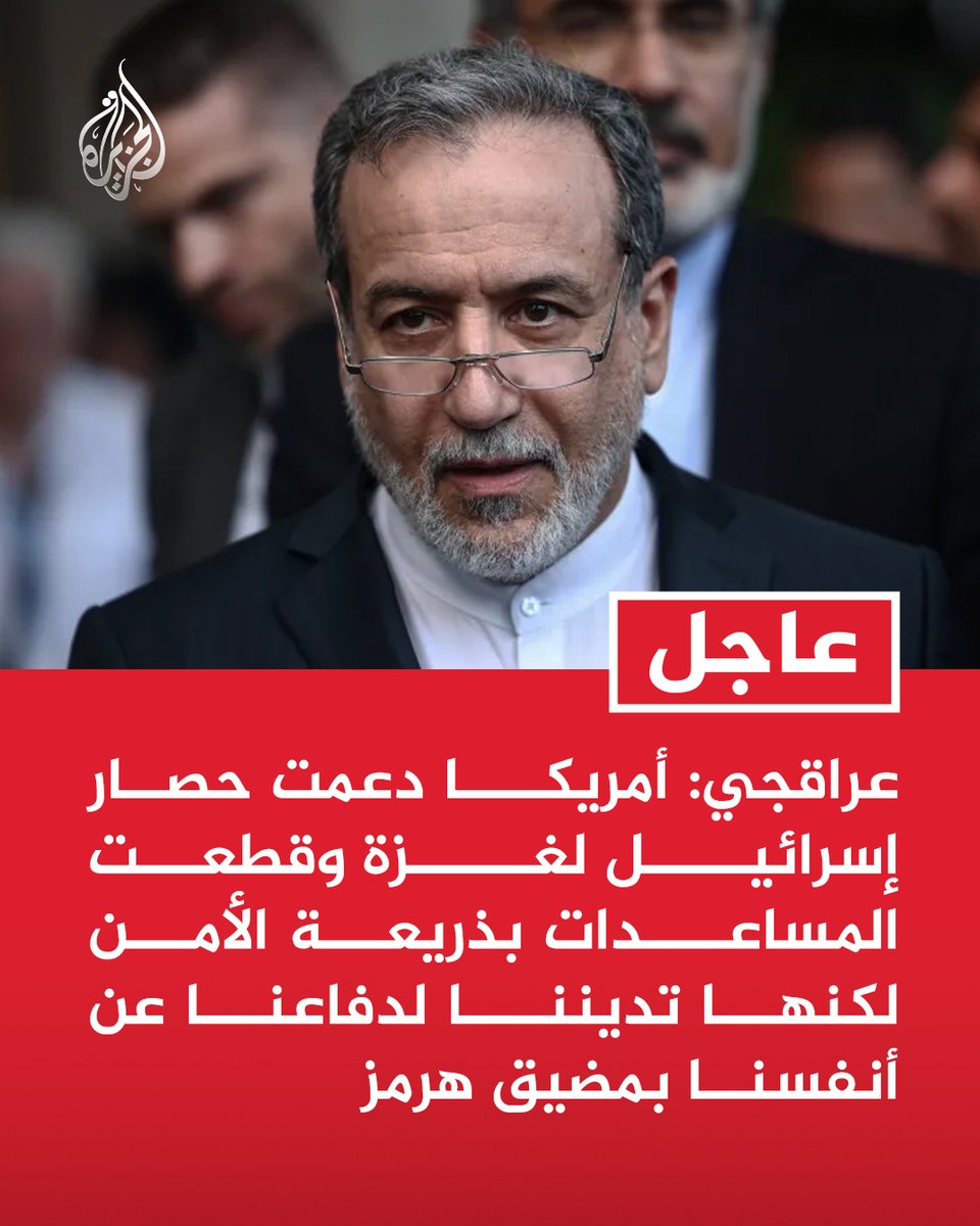 قناة الجزيرة tweet media