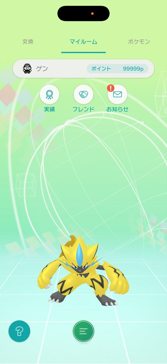 SmashonlyGen's tweet photo. チャンピオンズでこのポイント使えるのかなぁ|(￣3￣)| https://t.co/hKLWOMQHG6
