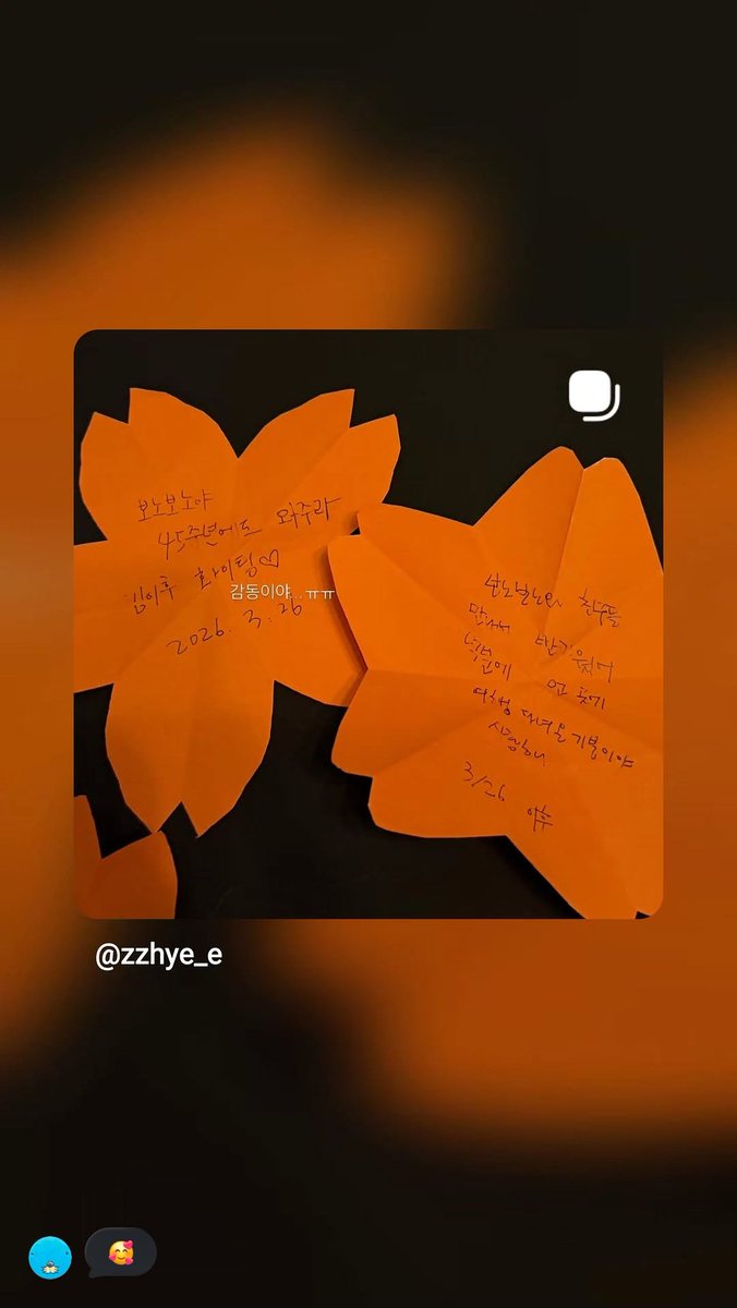 아카이후 tweet media