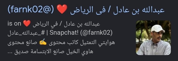 🇸🇦عبدالعزيز tweet media