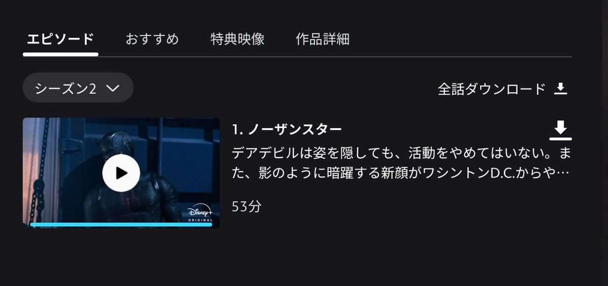 地球刑事コロンボ(闘病中) tweet media
