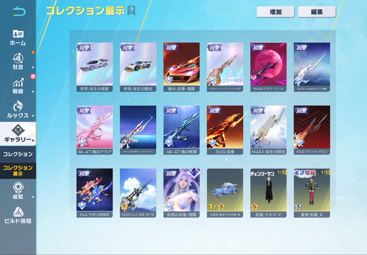 カタツムリ【荒野垢買取 販売】 tweet media