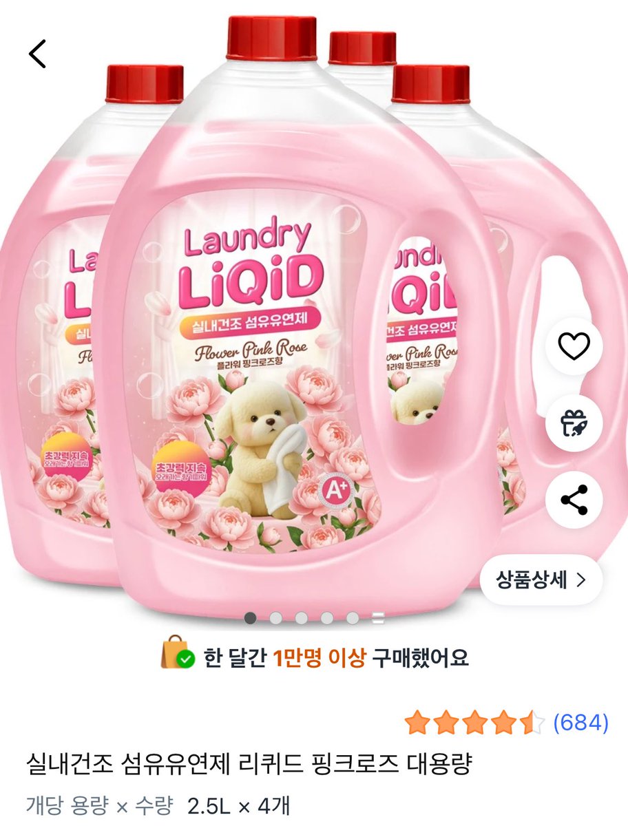 모이로 냐아😈🐈‍⬛ tweet media