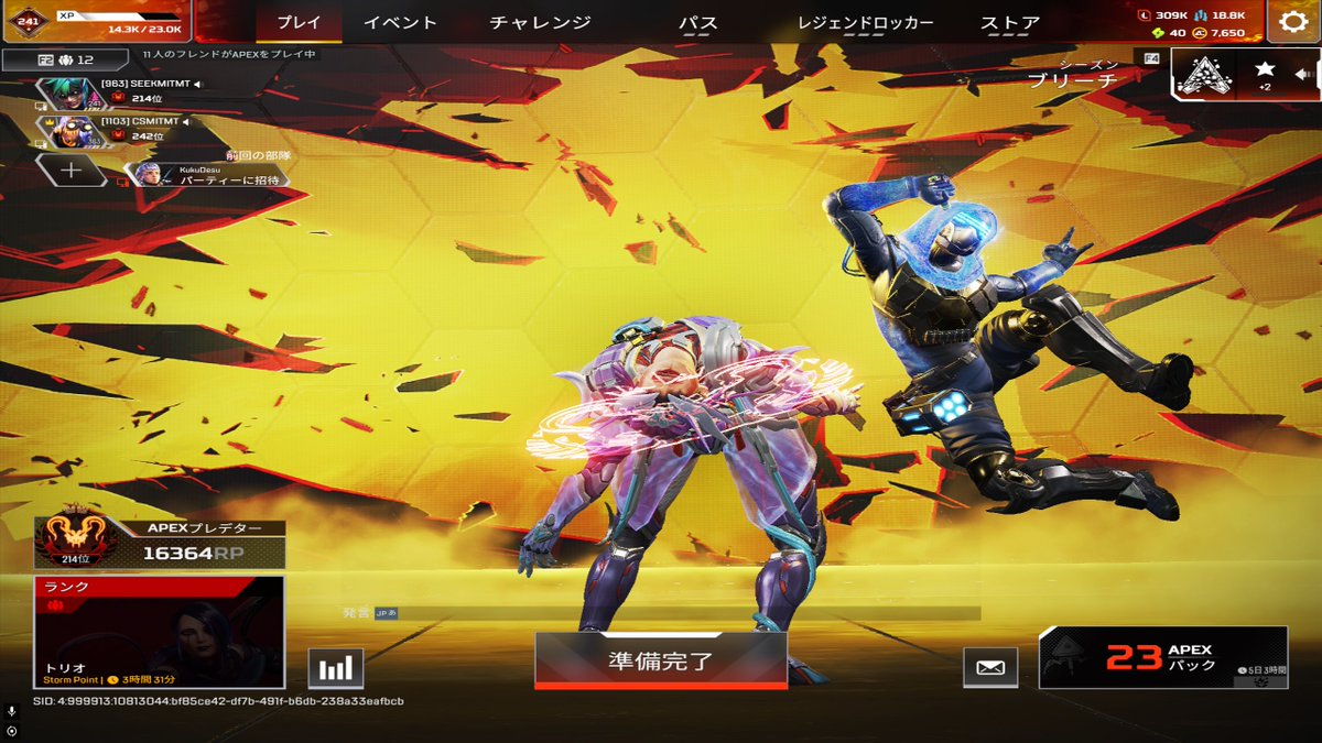 ねね… tweet media