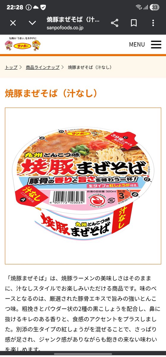 fujisaaan129waku tweet media