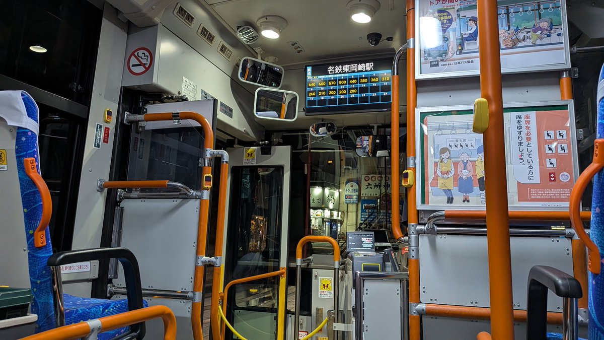 どや(AKBは21年目 推歴16年目) tweet media