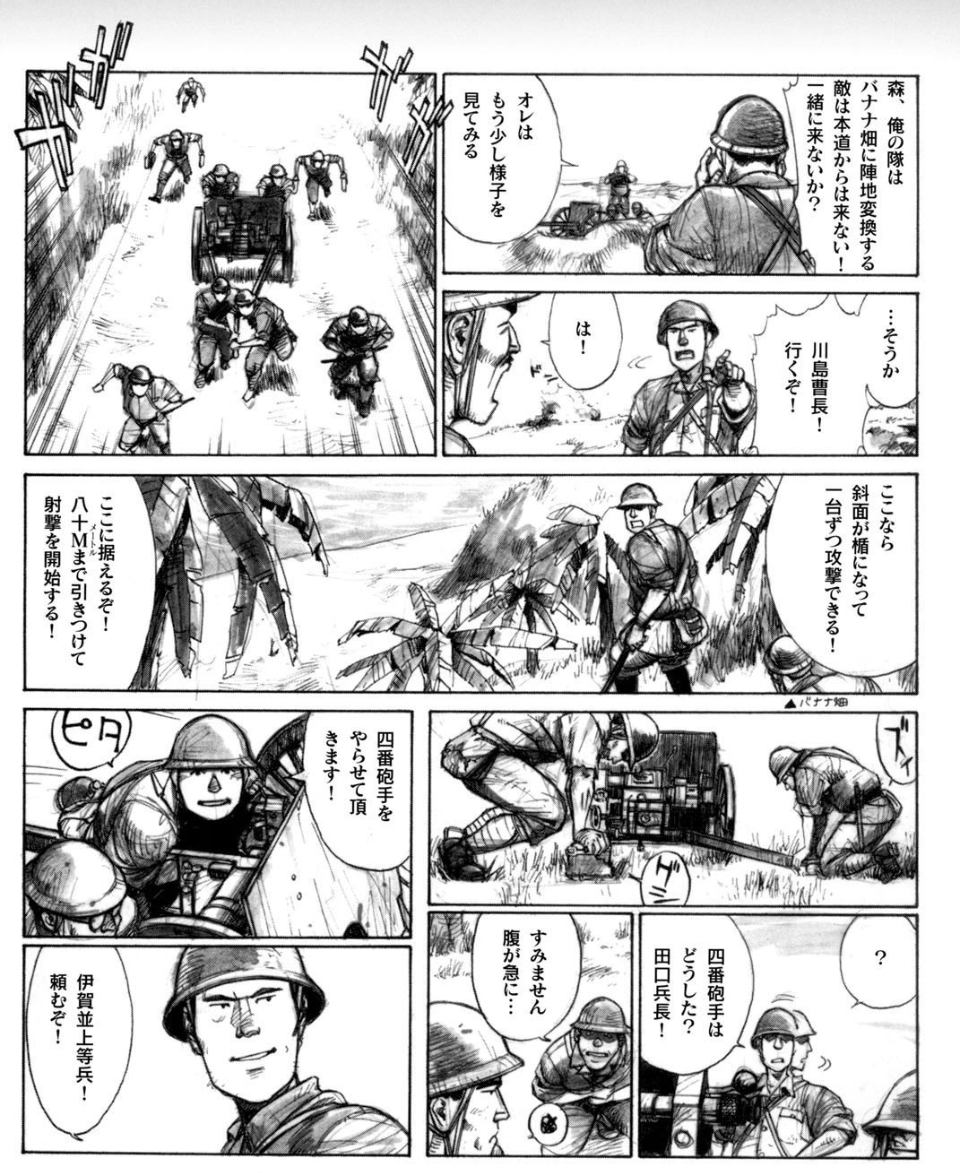 滝沢聖峰 『女流飛行士マリア・マンテガッツァの冒険①〜⑧』👩『シャーズパイロット』発売中😺 tweet media