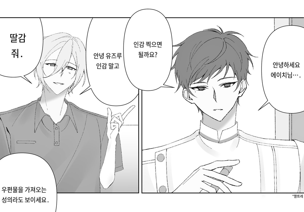 텐쇼인에이치식사계정 tweet media