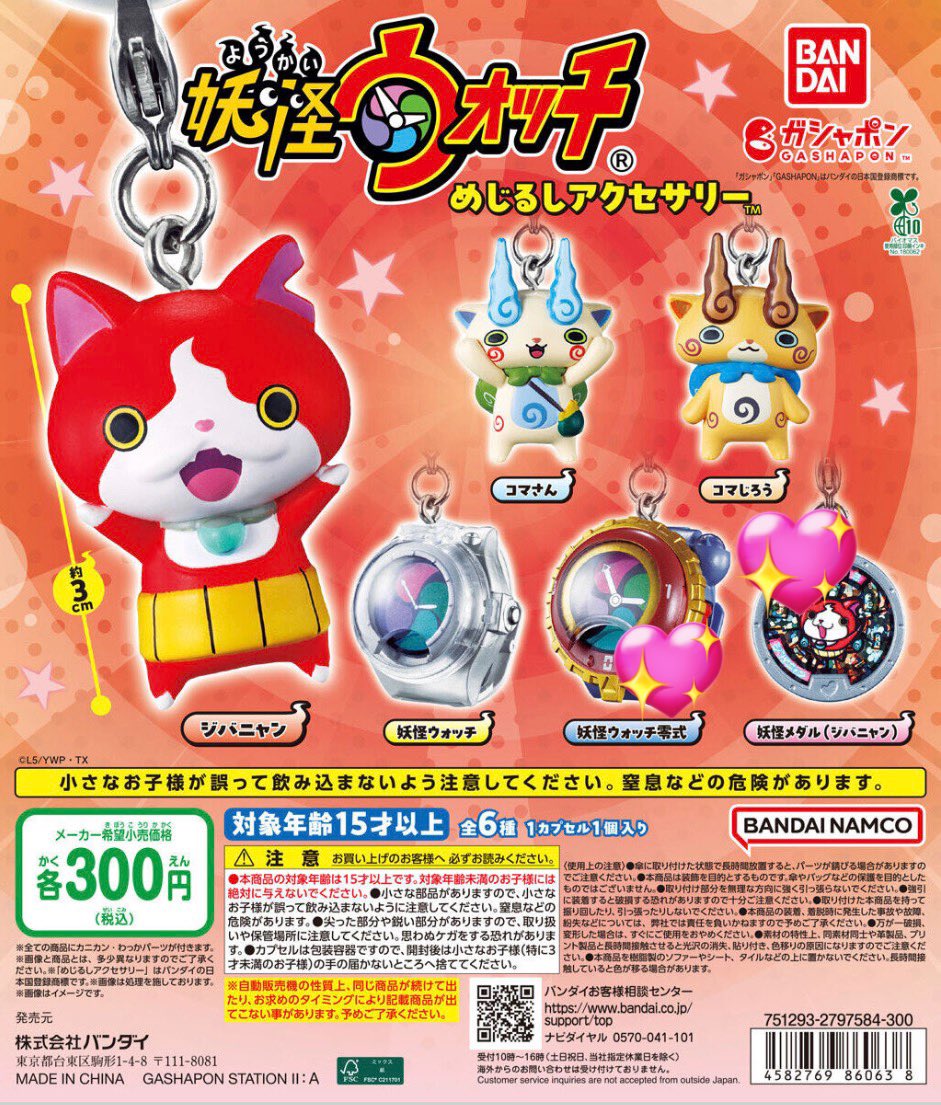 てぃむ tweet media