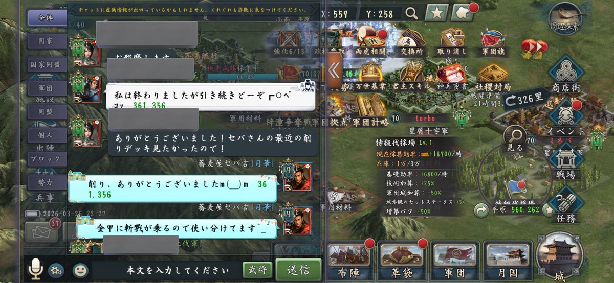 @S25旧蕎麦屋セバ吉 tweet media