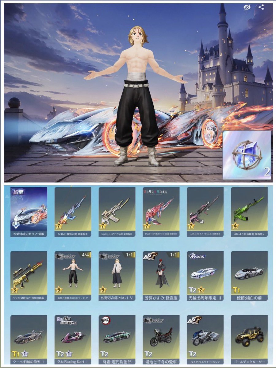 覚醒しのあ【荒野垢販売・買取専門店】 tweet media