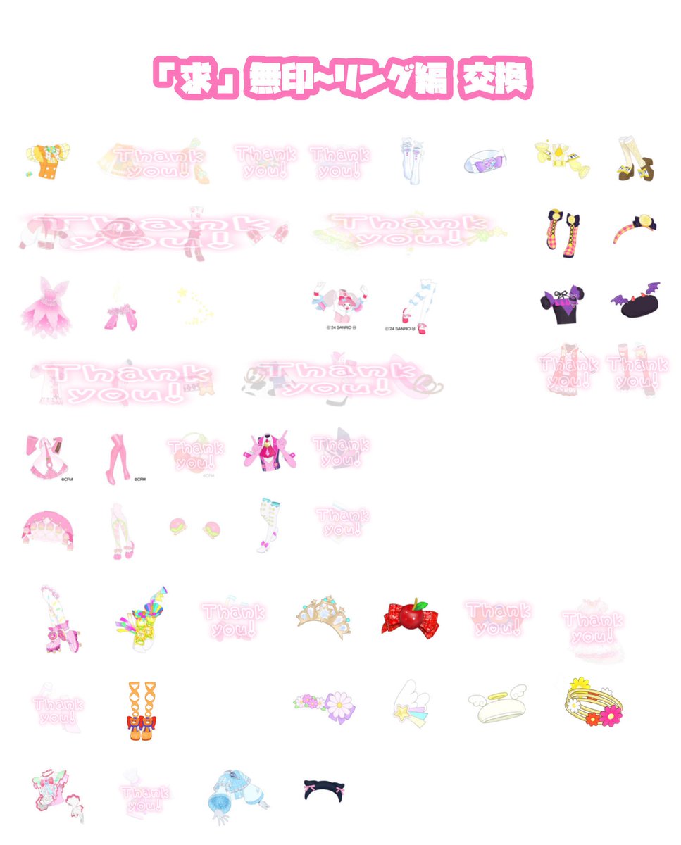 Lily プロカあります。 tweet media