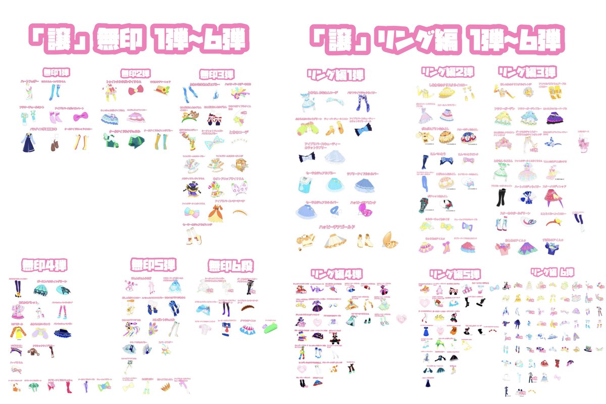 Lily プロカあります。 tweet media