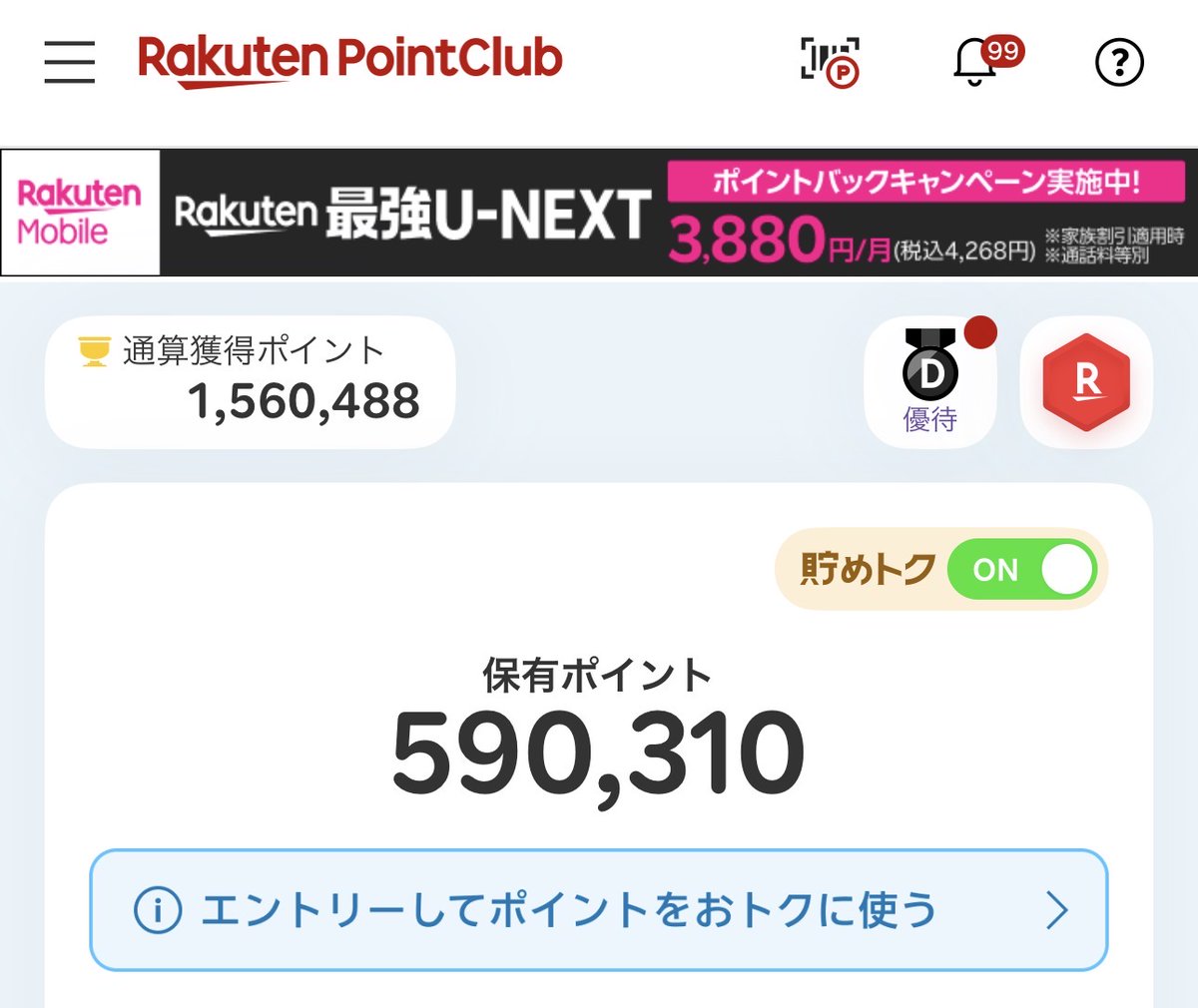 J2鏈小姐 Jennifer| Crypto YouTuber🐬TermM tweet media