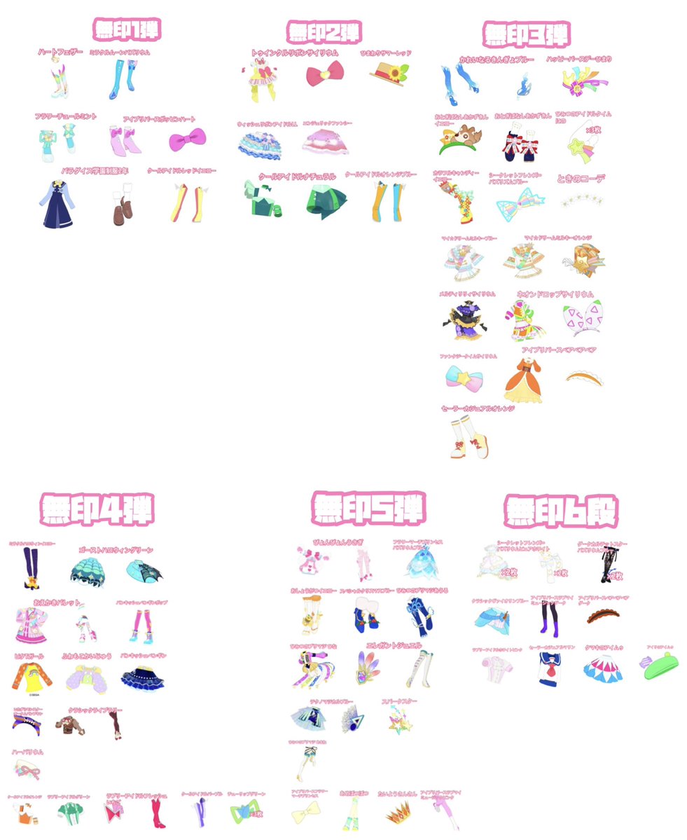 Lily プロカあります。 tweet media