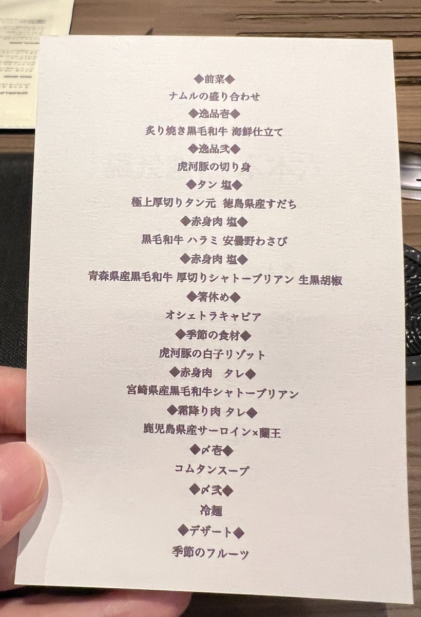 ぬけまる@Meteor光の攻略動画投稿忍者🥷⚡️ tweet media