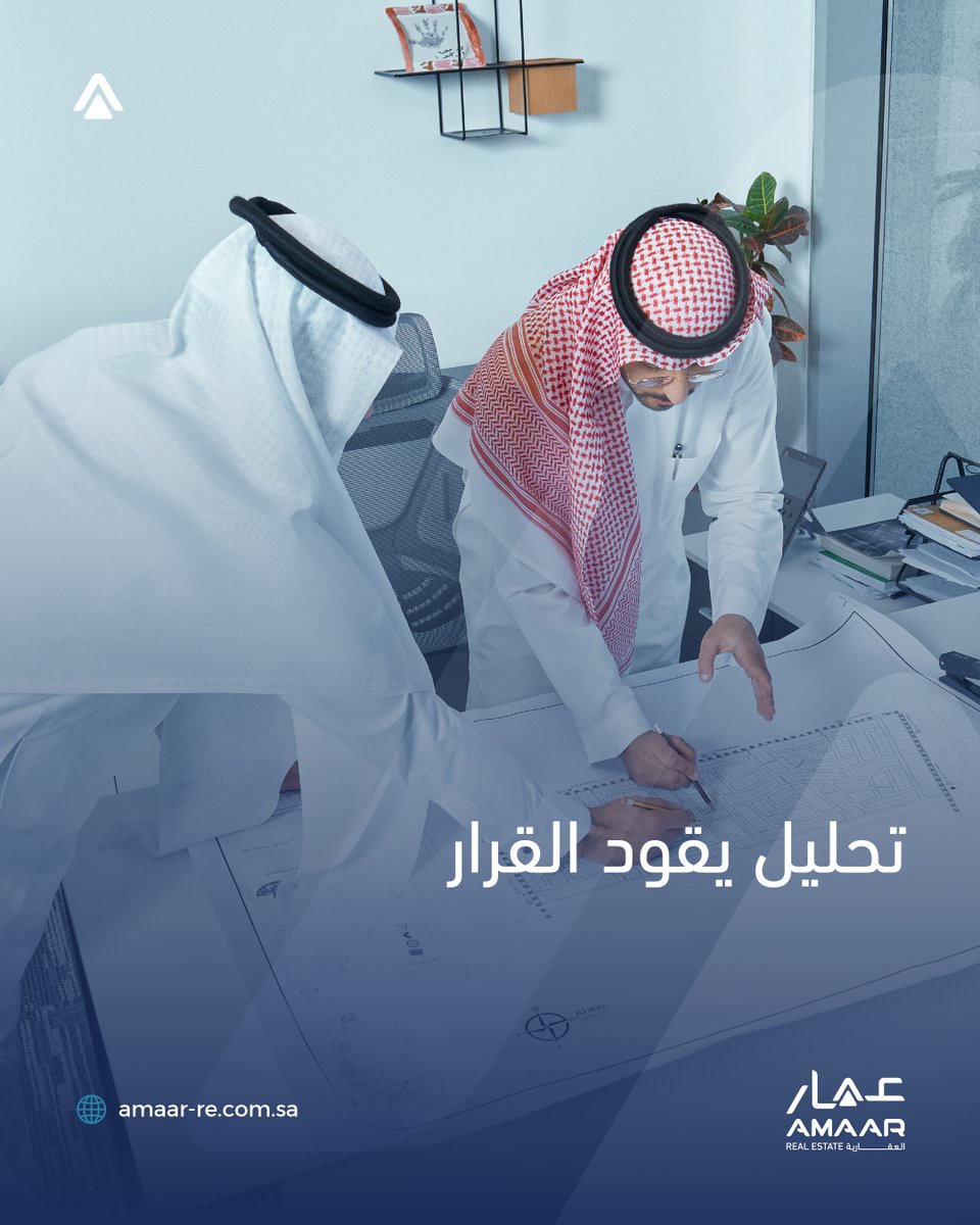 عمار القابضة - Amaar Holding tweet media