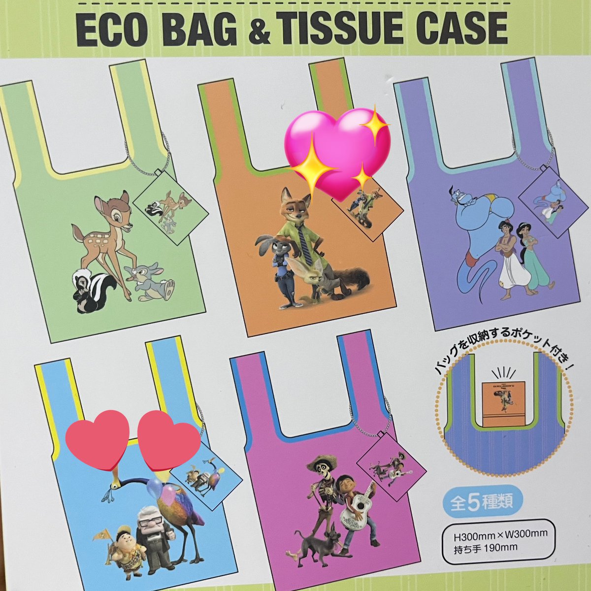 Time⏰@プロカ推奨 tweet media