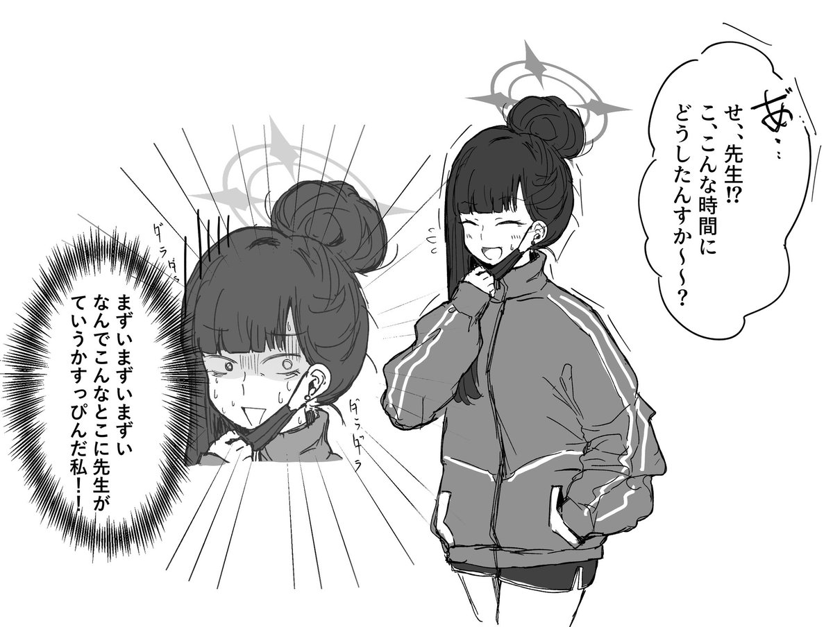 スエコフ tweet media