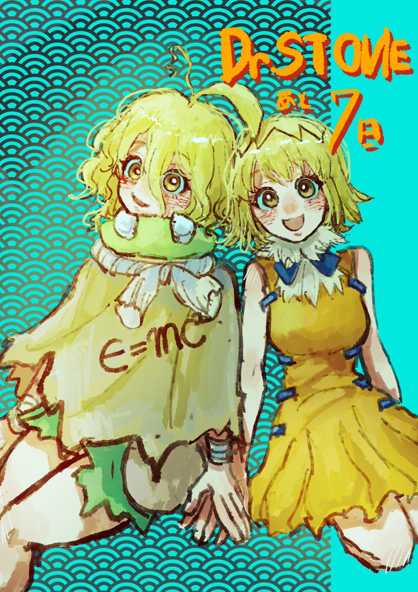 霧田(きりた)次は星願予定 tweet media